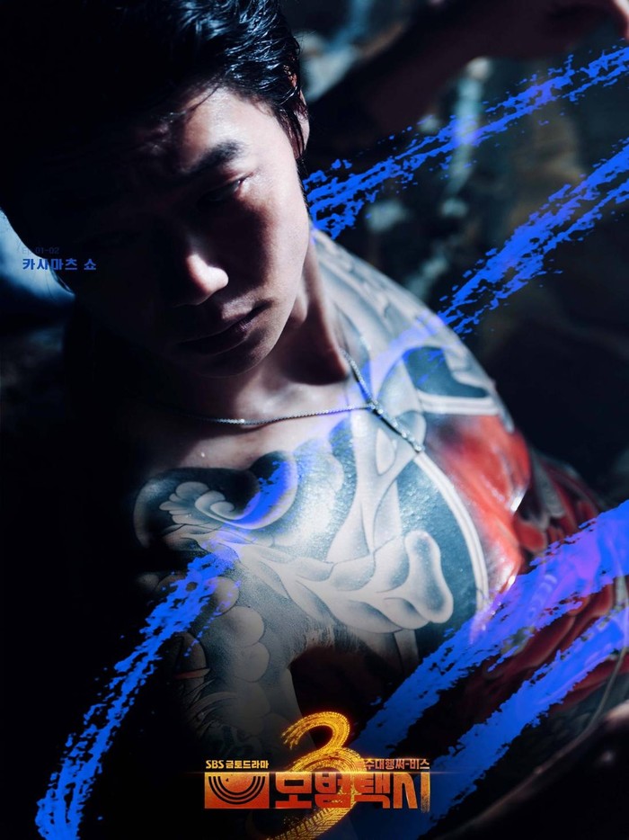 Membicarakan Taxi Driver tentu tak lengkap jika tak membahas pemainnya. Lima pemeran utama dalam drama ini tetap bermain sampai musim ketiga yakni Lee Je Hoon, Kim Eui Sung, Pyo Ye Jin, Jang Hyuk Jin, dan Bae Yoo Ram.