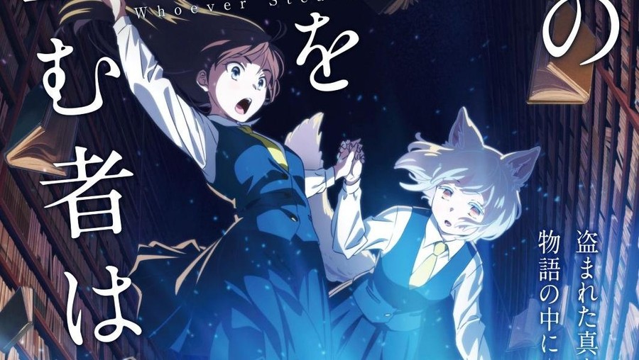 6 Rekomendasi Anime Baru Rilis Desember 2025 yang Tak Boleh Terlewat