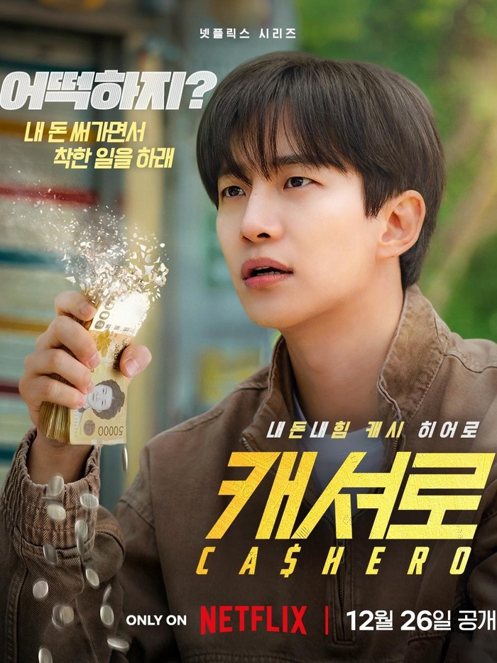 Diadaptasi dari serial Webtoon, Cashero merupakan serial superhero tentang Kang Sang Ung (Lee Junho), pegawai pemerintah biasa yang memperoleh kemampuan khusus untuk mendapatkan kekuatan sebesar uang tunai yang dimilikinya.