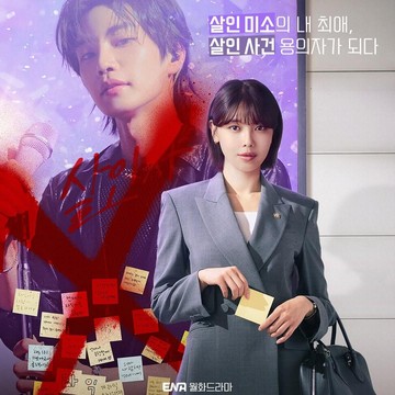 Simak Cerita Sooyoung Tentang Karakter hingga Kerja Sama dengan Dua Lawan Mainnya di Drakor I Dol I