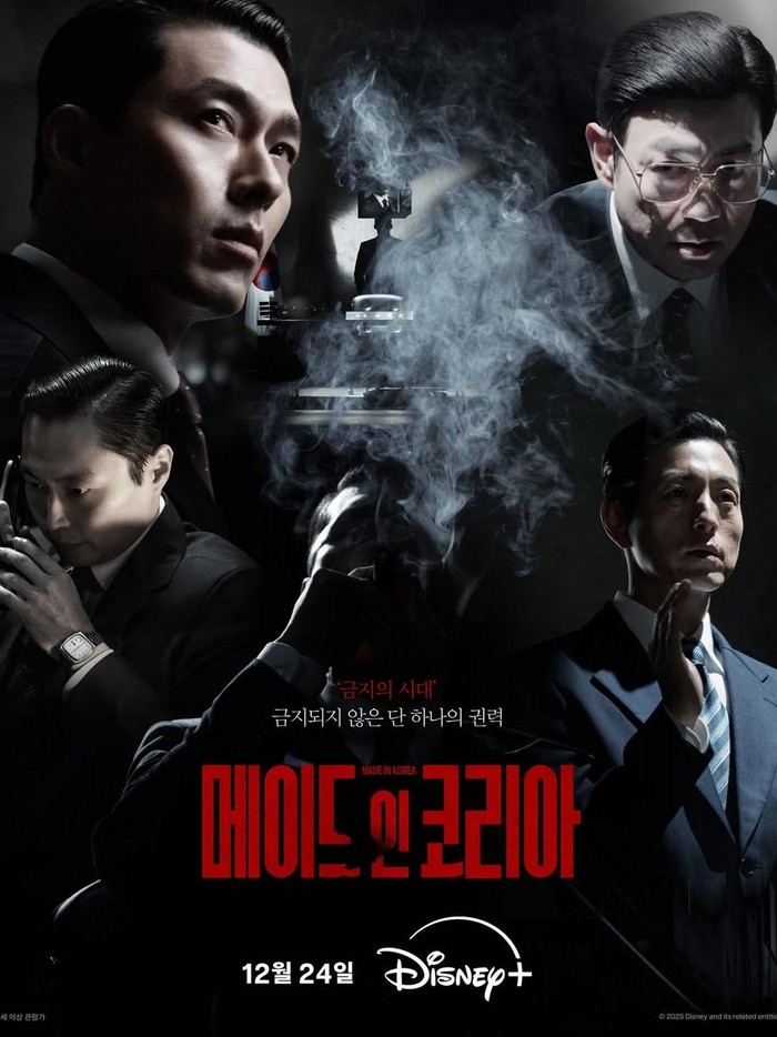 Mengambil latar tahun 1970-an, Made In Korea bercerita tentang Baek Ki Tae (Hyun Bin), pemimpin di badan intelijen nasional yang diam-diam ‘haus’ akan kekayaan dan kekuatan.