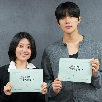 Drakor Sageuk To My Beloved Thief Rilis Potret Pembacaan Naskah Para Pemeran Utama