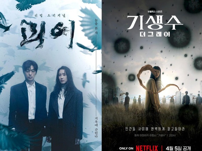 Lost Paradise sukses meningkatkan antusiasme publik setelah mengetahui sosok dibalik produksinya.