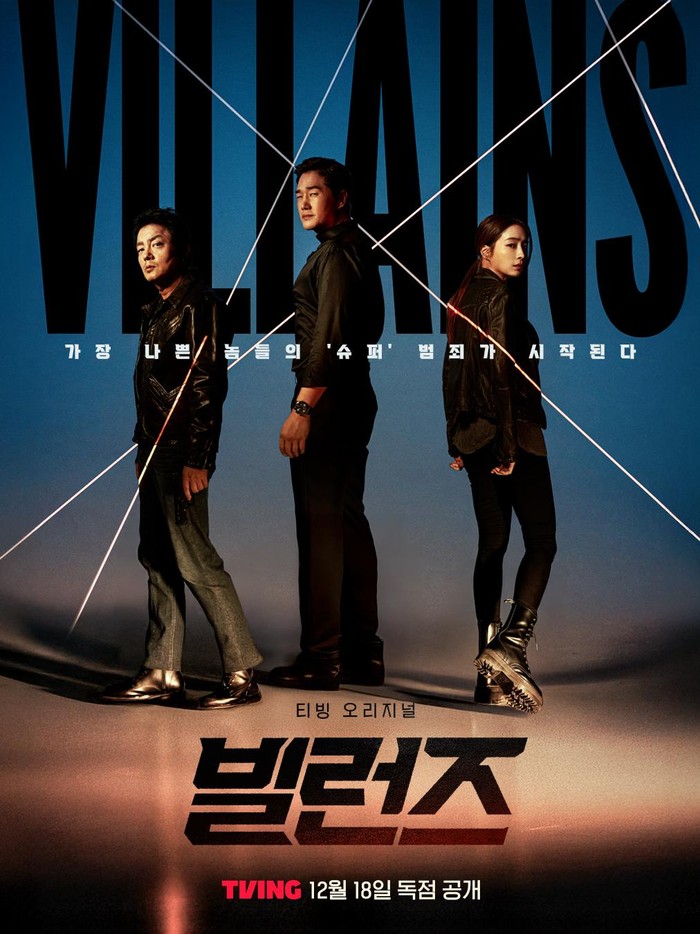 Villains merupakan drama Korea aksi-kriminal tentang bentrokan dan konfrontasi sengit antar penjahat yang terjerat dalam transaksi menggunakan uang palsu ‘Supernote’.