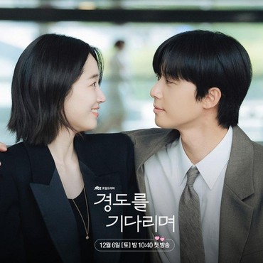 Serasi, Park Seo Joon dan Won Ji An Punya Chemistry Kuat gegara Hal Ini