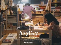 Manga Look Back Ciptaan Kreator Chainsaw Man Diadaptasi ke Live-Action