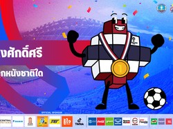 SEA Games Thailand 2025: Logo, Venue hingga Olahraga yang Dipertandingkan