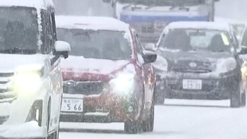 Salju Tebal Selimuti Kota-kota di Jepang, Kecelakaan Merajalela