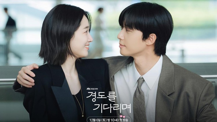 Chemistry Park Seo Joon dan Won Ji An yang dipasangkan dalam drama Korea Surely Tomorrow.