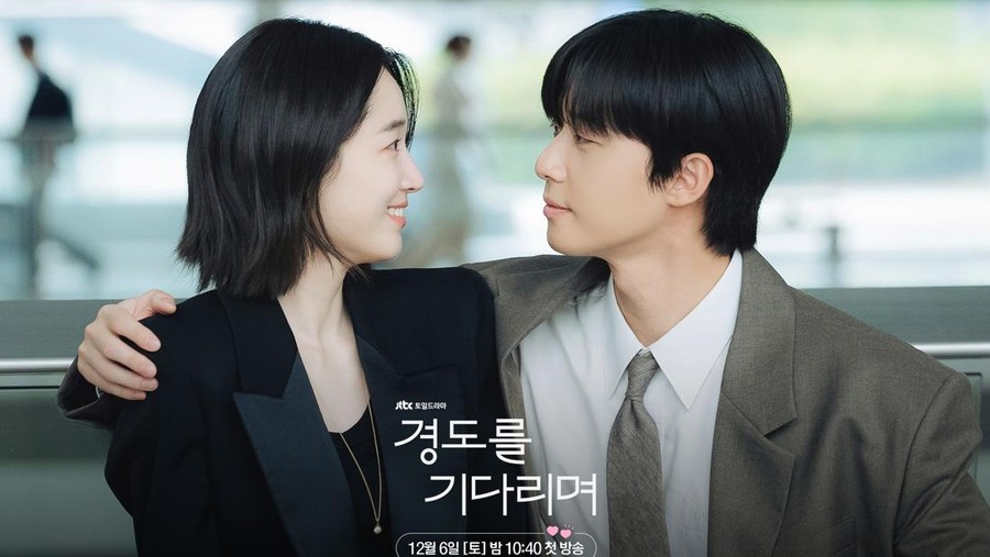 Chemistry Park Seo Joon dan Won Ji An yang dipasangkan dalam drama Korea Surely Tomorrow&period;