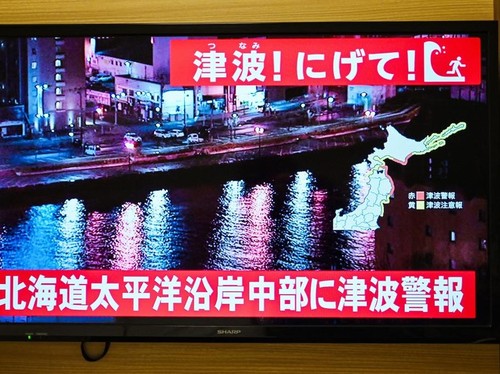 Jepang Cabut Peringatan Tsunami usai Gempa M 7,5 Hantam Aomori