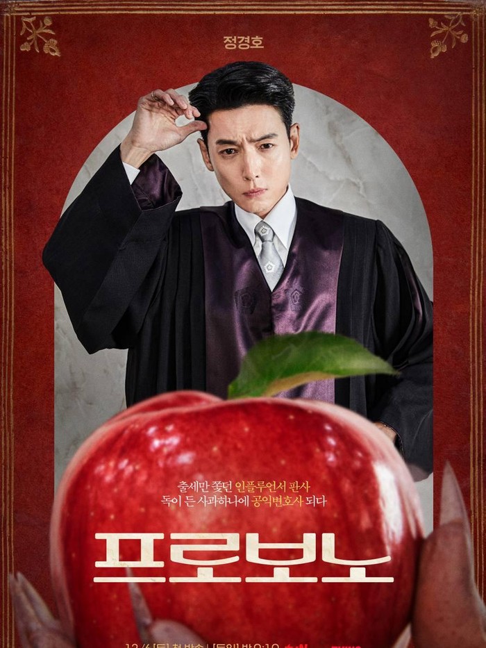 Pro Bono memberikan nuansa yang segar untuk sebuah drama bertemakan hukum yang biasanya ‘serius’. Terlebih, Jung Kyung Ho masih memerankan karakter dengan tingkah yang tidak biasa namun juga cerdas dan berbakat.