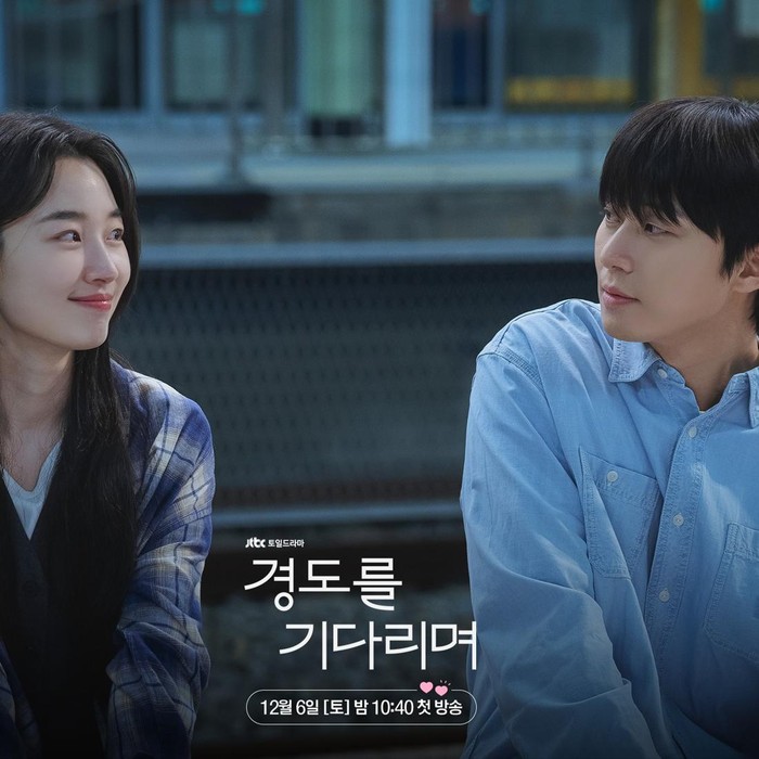 Surely Tomorrow menceritakan tentang sepasang mantan kekasih, Lee Gyeong Do (Park Seo Joon) dan Seo Ji Woo (Won Ji An) yang pertama kali jatuh cinta pada usia 20 tahun dan menjalin hubungan kembali di usia 28 tahun sebelum akhirnya putus.