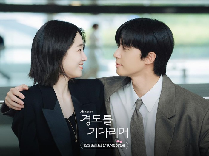 Park Seo Joon dan Won Ji An membahas hubungan karakter mereka yang digambarkan lewat kata 