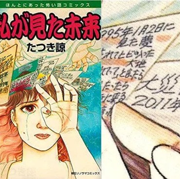 Ramalan Megathrust Jepang di Manga Ryo Tatsuki Jadi Sorotan, Ini Penjelasannya