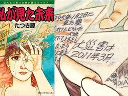 Ramalan Megathrust Jepang di Manga Ryo Tatsuki Jadi Sorotan, Ini Penjelasannya