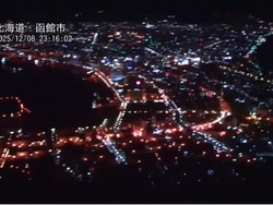 Cerita WNI Saat Gempa M 7,5 Guncang Jepang: Rumah Bergetar Keras