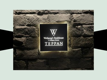 Cuma Ada 2 di Dunia, Wolfgang's Steakhouse Teppan Mendarat di Jakarta!