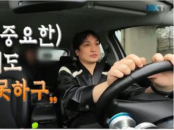 Kisah Idol KPop Jadi Supir Taksi, Tak Sangka Gajinya Bisa Sampai Puluhan Juta