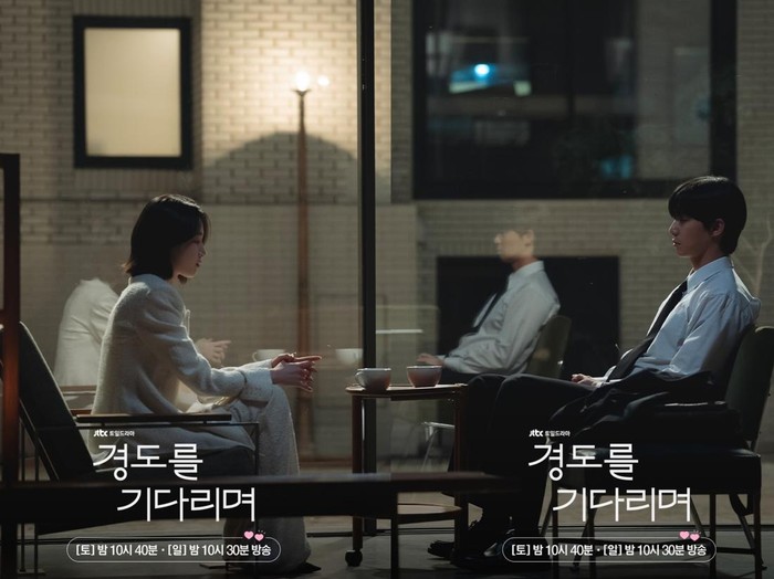 Park Seo Jun dan Won Ji An berhasil membangun chemistry apik sejak episode pertama drama Surely Tomorrow. Setiap momen kebersamaan mereka sebagai Lee Kyeong Do dan Seo Ji Woo mampu memberikan pelipur lara untuk satu sama lain.