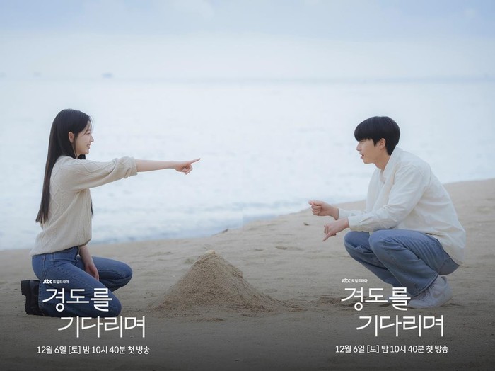 Kisah cinta putus-nyambung menjadi permasalahan utama dari drama 'Surely Tomorrow'. Perasaan yang terus berulang merupakan intrik menarik yang terjadi di antara peran terbaru Park Seo Jun dan Won Ji An.