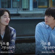 Simak Awal Drama Korea Surely Tomorrow yang Dibintangi Park Seo Jun dan Won Ji An