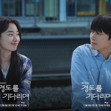 Simak Awal Drama Korea Surely Tomorrow yang Dibintangi Park Seo Jun dan Won Ji An