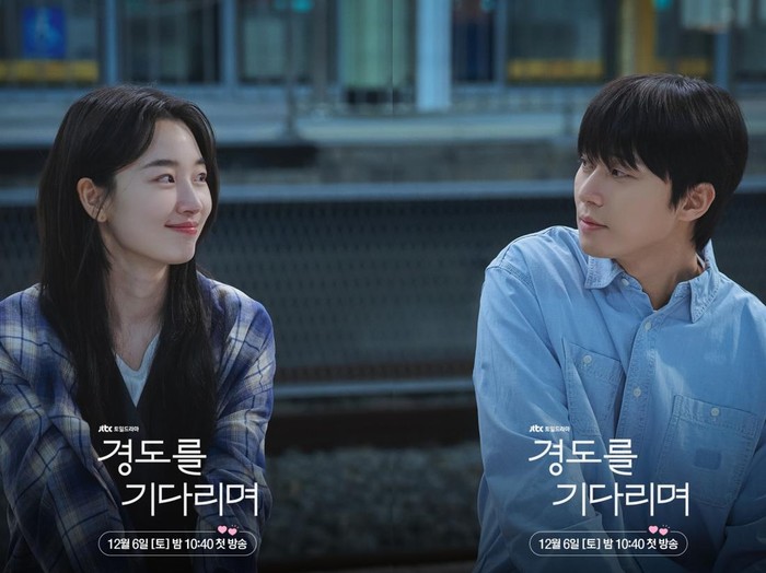 Dalam satu episode pertamanya, Surely Tomorrow telah menunjukkan beragam emosi yang dihadapi Park Seo Jun dan Won Ji An dalam hubungan percintaan mereka. Chemistry kilat menandai pergerakan alur cepat yang akan terus mengundang antusias.