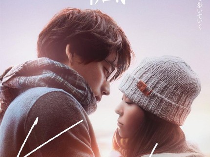 18 Drama dan Film Jepang Terbaru Desember 2025, Terbaik Diprediksi Raih Rating Tinggi