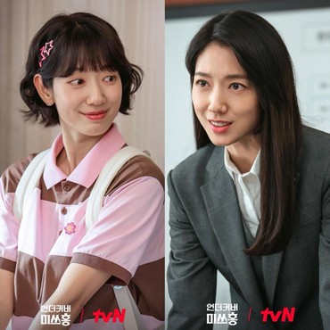 Peran Unik Park Shin Hye dalam Drama Korea 'Undercover Miss Hong'