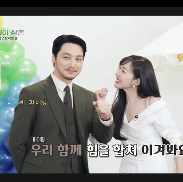 Byun Yo Han Buka-bukaan Soal Cinta Sejati Jelang Pernikahan dengan Tiffany SNSD