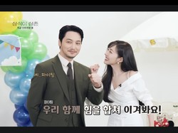 Byun Yo Han Buka-bukaan Soal Cinta Sejati Jelang Pernikahan dengan Tiffany SNSD