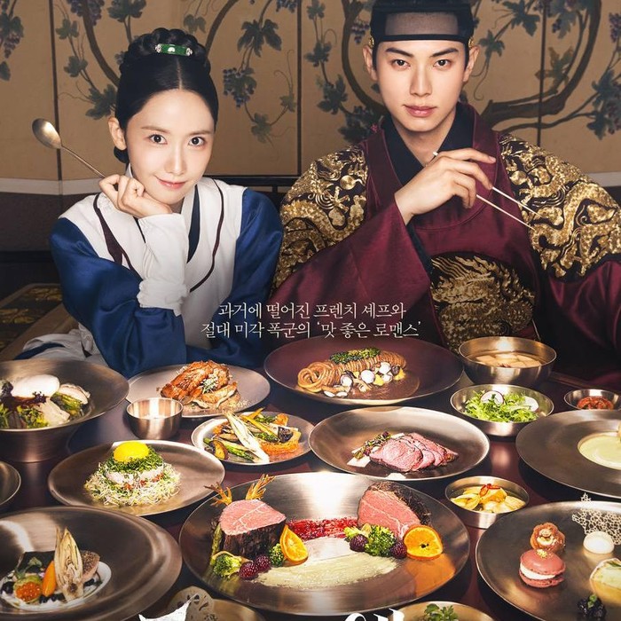 Bon Appetit, Your Majesty/ Foto: tvN