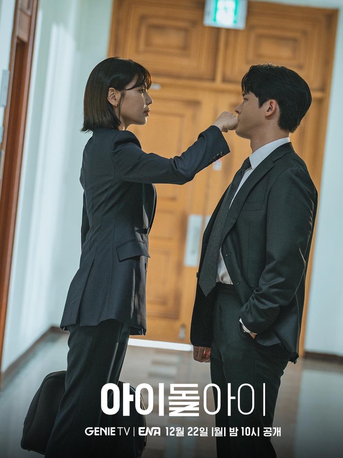 Sooyoung membagikan pengalamannya di balik drama I DOL I, mulai dari penggambaran hubungan idol dan penggemar, sisi hangat karakter Se Na, hingga keseruannya bekerja bersama Jung Jae Kwang dan Kim Hyun Jin.