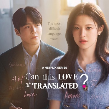 Lirik Lagu Love Language (OST Can This Love be Translated?) - Kim Min Seok