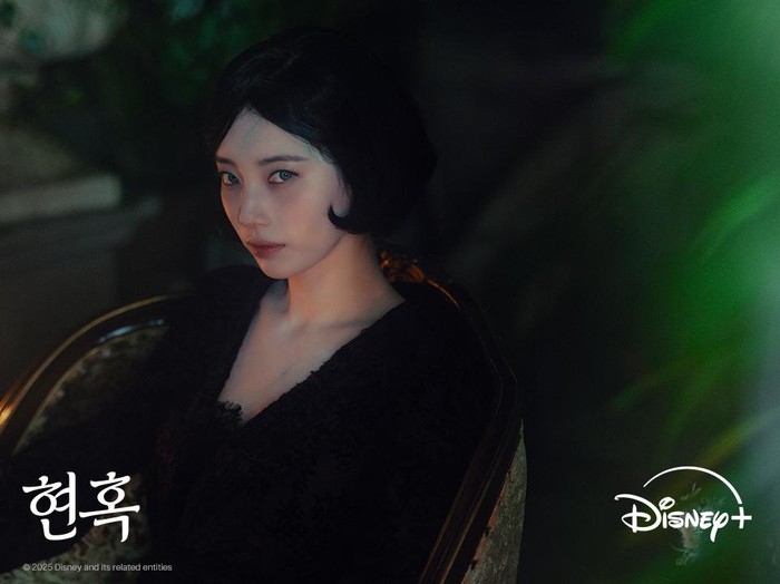 Sejak awal pengumuman, Delusion sudah memancing rasa penasaran para penonton yang menyukai cerita ini khususnya para penggemarnya di webtoon, karena daya tarik drama ini terletak pada cerita yang membangun ketegangan secara perlahan.