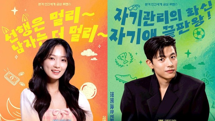 Drakor Fantasi Baru Kim Hye Yoon dan Lomon No Tail To Tell Rilis Tanggal Tayang