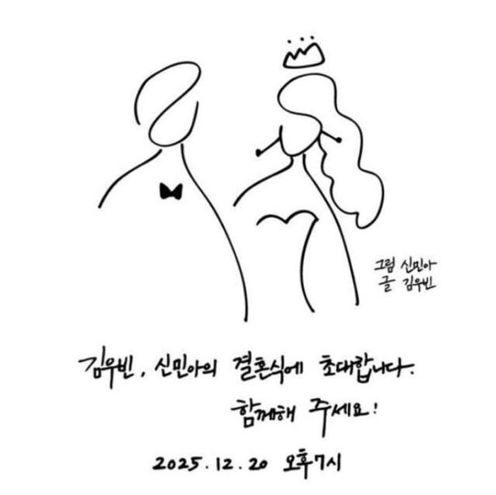 Undangan pernikahan Kim Woo Bin dan Shin Min Ah dihiasi oleh gambar buatan tangan oleh Shin Min Ah serta tulisan tangan oleh Kim Woo Bin.