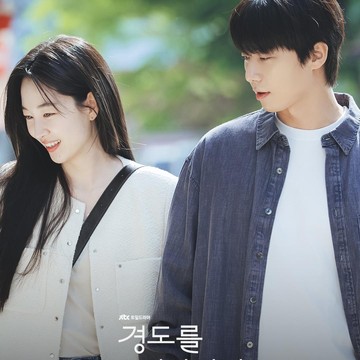 3 Drakor Terbaru On-Going dengan Rating Tinggi, Ada yang Bisa Nonton di Netflix!