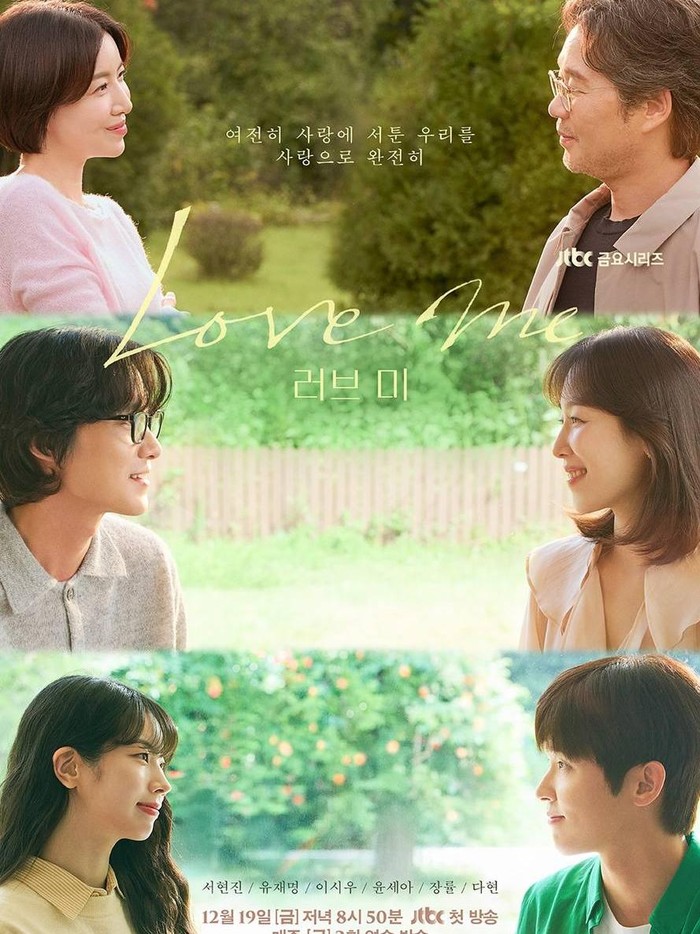 Love Me menceritakan tentang Seo Joon Kyeong (Seo Hyun Jin) seorang perempuan yang masih lajang dan bekerja sebagai dokter kandungan. Ia tampak memiliki kehidupan yang sempurna dengan pekerjaan bagus dan penampilannya yang menarik. Namun, sebenarnya ia merasa sangat kesepian. / Foto: JTBC