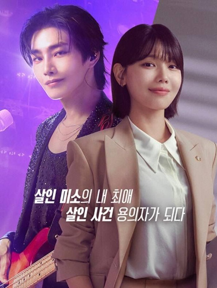 Idol I/ Foto: Instagram.com/channel.ena.d