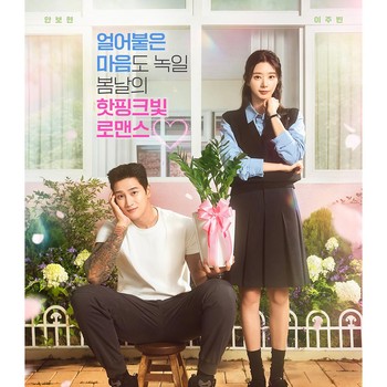 Tayang Hari Ini, Simak Sinopsis Drakor Romantis Spring Fever