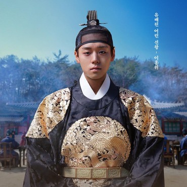 Pecah Rekor! Film The King's Warden Raih 4 Juta Penonton dalam 2 Minggu