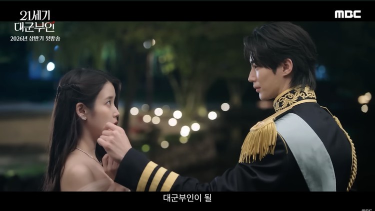 Penampilan IU dan Byeon Woo Seok dalam trailer drama Korea Perfect Crown&period;