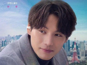 Profil Sota Fukushi Pemain 'Can This Love be Translated?' yang Tuai Kontroversi