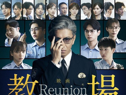 7 Film Jepang Terbaru Januari 2026, Terbaik Diprediksi Raih Rating Tinggi