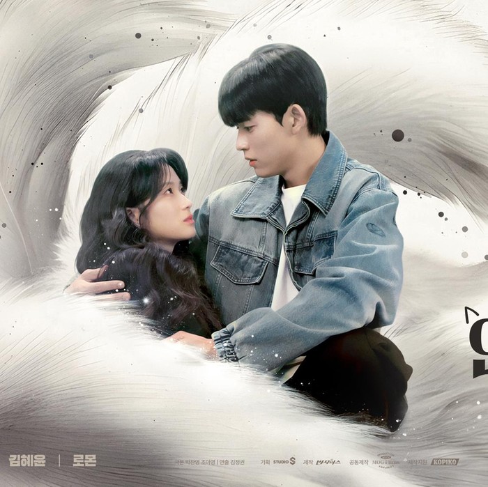 No Tail To Tell, drama Korea ini akan menghadirkan cerita mengenai rubah berekor sembilan bernama Eun Ho (Kim Hye Yoon) dan pria narsistik bernama Kang Si Yeol (Lomon).