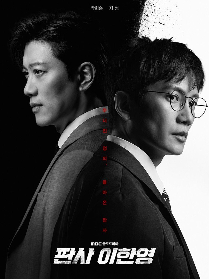 Diadaptasi dari web novel, The Judge Returns menceritakan tentang hakim korup bernama Lee Han Young (Ji Sung) di sebuah firma hukum. Tanpa diprediksi, Lee Han Young melakukan perjalanan kembali ke 10 tahun silam.