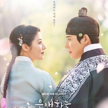 7 Drakor Terbaru Januari 2026 dan Paling Dinanti, Ada yang Tayang di Netflix