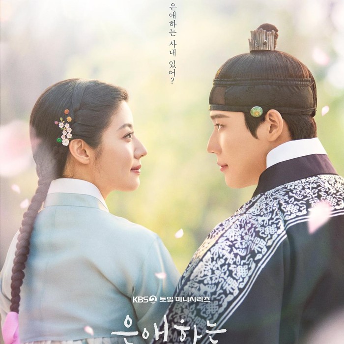 To My Beloved Thief bercerita tentang Hong Eun Jo (Nam Ji Hyun), perempuan yang diam-diam menjadi ‘bandit’ dengan nama Gil Dong. Sosok Hong Eun Jo yang menyamar sebagai Gil Dong yang dicari-cari oleh pangeran Yi Yeol (Moon Sang Min) membuat keduanya terlibat hal yang tak terduga: jiwa Hong Eun Jo tertukar dengan Yi Yeol